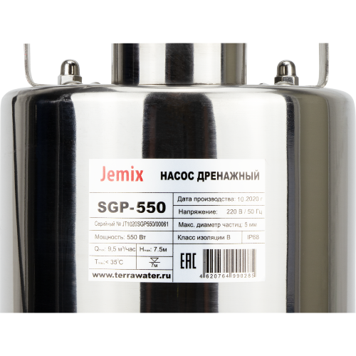 Дренажный насос JEMIX SGP-400 фото в интернет-магазине САНТЕХСИТИ