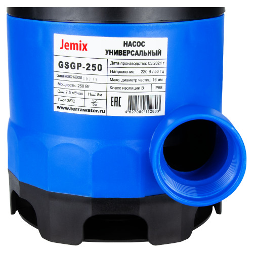 Дренажный насос JEMIX GSGP-250 фото в интернет-магазине САНТЕХСИТИ