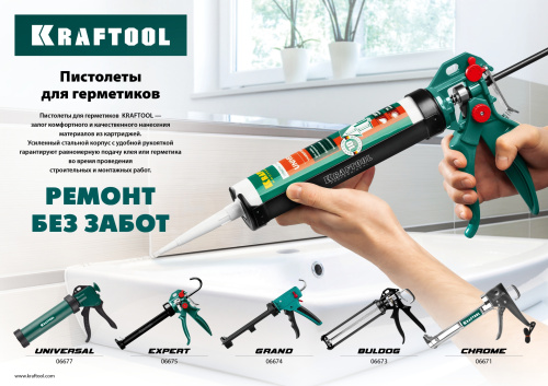 KRAFTOOL  GRAND 2-in-1 310 мл, антикапельная система, скелетный пистолет для герметика (06674) фото в интернет-магазине САНТЕХСИТИ