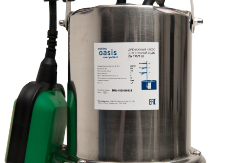 Насос дренажный OASIS для грязной воды DN175/7 фото в интернет-магазине САНТЕХСИТИ