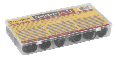 nabor_prokladok_santekhnik_41_v_organayzere_2