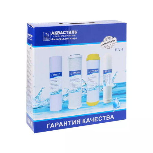 Набор картриджей для трёхступенчатого фильтра АКВАСТИЛЬ HA-4 фото в интернет-магазине САНТЕХСИТИ