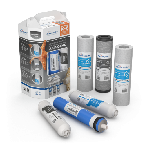 Комплект Картриджей К-7  АКВАБРАЙТ без МЕМБРАНЫ фото в интернет-магазине САНТЕХСИТИ