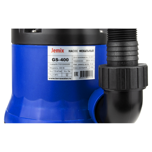 Дренажный насос JEMIX GS-900 фото в интернет-магазине САНТЕХСИТИ