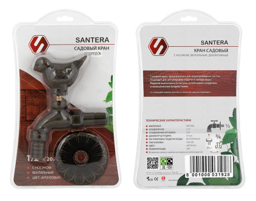 Кран SANTERA декор. с нос. Голубь "бронза" 1/2" фото в интернет-магазине САНТЕХСИТИ