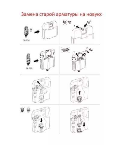 Смывной клапан для инсталяций GROHE AV1 42320 000 (42320000) фото в интернет-магазине САНТЕХСИТИ