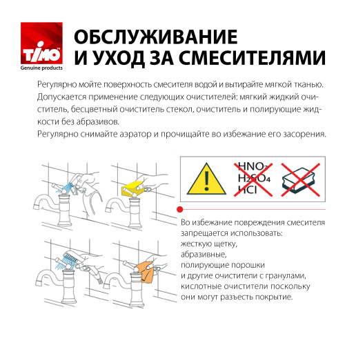 Душевая система встроенная Timo Saona SX-2309/03SM черный фото в интернет-магазине САНТЕХСИТИ
