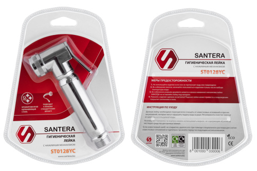 Душ-пистолет SANTERA фото в интернет-магазине САНТЕХСИТИ