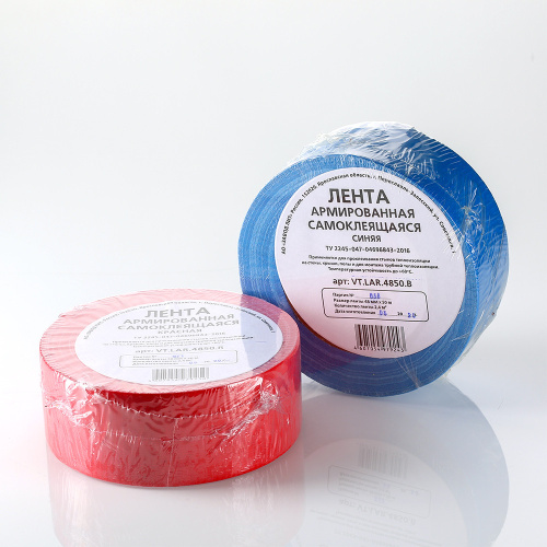 Лента армированная самоклеящаяся VALTEC КРАСНАЯ 48мм х 50м фото в интернет-магазине САНТЕХСИТИ