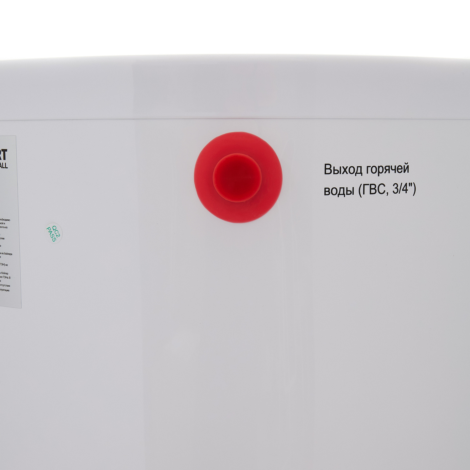 Бойлер косвенного нагрева SMART Install напольный F 200 INOX (нержавеющая сталь) 180 литров фото в интернет-магазине САНТЕХСИТИ