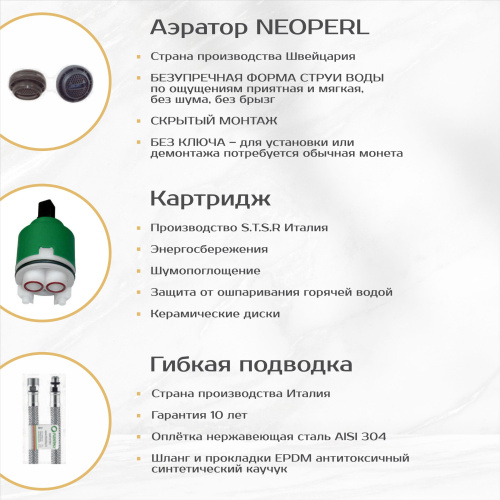 Смеситель для раковины Rubinetterie Mariani коллекция NEXT модель A14380NS12, чёрный матовый фото в интернет-магазине САНТЕХСИТИ
