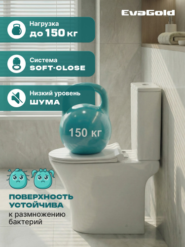 Унитаз-компакт EG313 безободковый, сиденье тонкое ДП, крепления, арматура, горизонтальный выпуск фото в интернет-магазине САНТЕХСИТИ