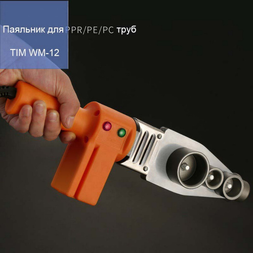 Паяльник TIM WM-12 800 Вт 20-32 мм фото в интернет-магазине САНТЕХСИТИ