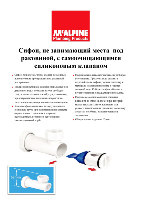 WHB1-40_1_Страница_2