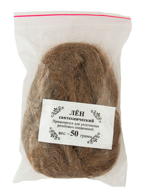 lyen-50-gramm-v-pakete-_rossiya_2