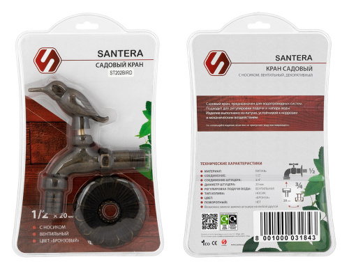 Кран SANTERA декор. с нос. Колибри "бронза" 1/2" фото в интернет-магазине САНТЕХСИТИ