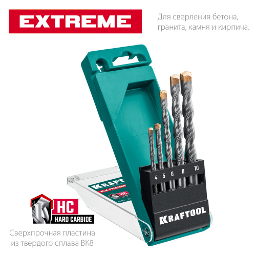 KRAFTOOL  Extreme, 5 шт: 4-5-6-8-10 мм, трехгранный хвостовик, набор сверл по бетону (29166-H5) фото в интернет-магазине САНТЕХСИТИ