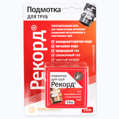 rekord_1