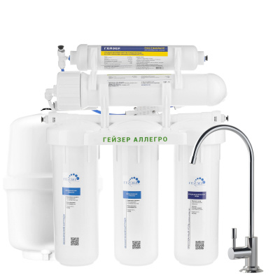 imgi_31_art.-20036-Allegro-_1_