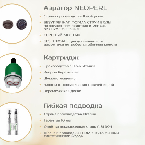 Смеситель для раковины Rubinetterie Mariani коллекция WINTER модель A00380WN12, хром фото в интернет-магазине САНТЕХСИТИ