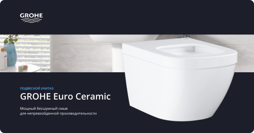 Подвесной унитаз Grohe Euro Ceramic безободковый компактный+Крышка-сиденье с микролифтом фото в интернет-магазине САНТЕХСИТИ