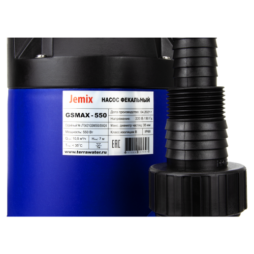 Насос фекальный JEMIX GSMAX-750 фото в интернет-магазине САНТЕХСИТИ